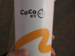 -CoCo都可(北京西站北广场店)