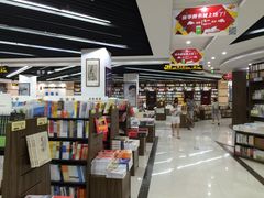 -新华书店(学府大道店)
