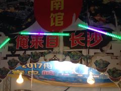 -中国舟山国际水产城游客中心-停车场