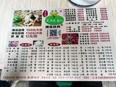 -二0二李记南瓜田鸡老字号(宜宾一店)