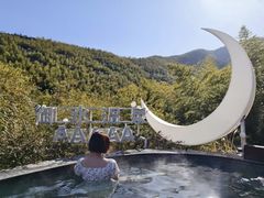 -天目湖御水温泉·度假酒店