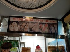 -清真·安乐园菜馆(茶南店)