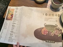 -盡膳口福跷脚牛肉火锅(晶耀前滩店)