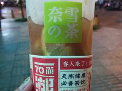 -奈雪的茶(金鹰广场店)