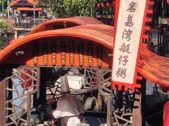 -侨美·唐荔园·40年地道粤菜