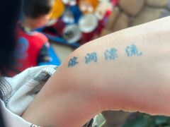 -青岛东方影都融创水世界