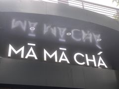 -MAMACHA妈妈茶(岳麓山店)