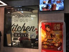 门面-肯德基(东四南大街店)