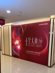 -JustHer宁波珈禾医疗美容医院