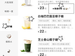 -盐城大有境(解放南路店)