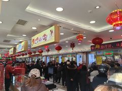 -芦庄子桂顺斋(和平路总店)