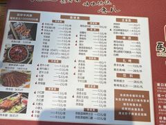 -马子全羊(堤口路店)