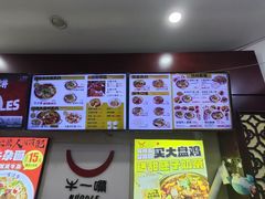 -牛一嘴·兰州牛肉面·大盘鸡(财富中心店)