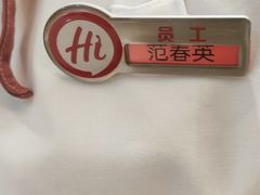 -北京华联购物中心(天通苑店)