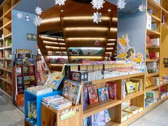 -PAGEONE(北京坊店)