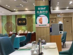 -紫光园(吕家营店)