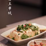 冬至还得吃这个 | 地道延边鲜族味，大口吃肉撸串哈米酒