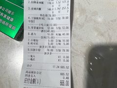 -休记光头香辣蟹干锅店(衣冠庙店)