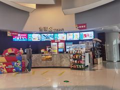 -万达影城(IMAX激光铁西万达广场店)