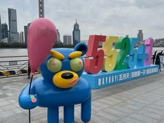 -北外滩滨江绿地