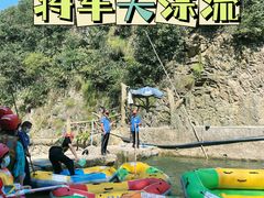 -将军关探险漂流