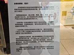 -泡泡玛特POPMART(万达店)