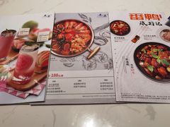 -鹿港小镇(悠唐店)