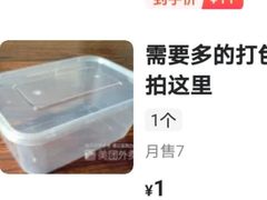 -一家亲台菜餐厅(银塘中路店)