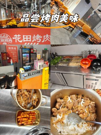 #0元玩转这座城今天来的不巧没有朝鲜大冷面了老板说有