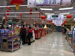 -永辉超市(鲁谷店)