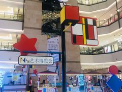 -梅龙镇广场
