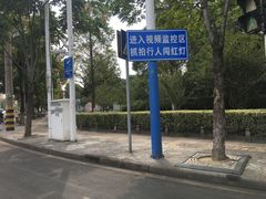 -荆川公园