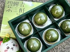 -稻香村(观前街店)