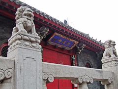 -慈恩寺
