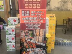 -川成串·自助串串香火锅(朝阳店)