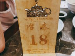 -冶春茶社(星汉大厦店)