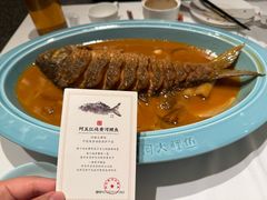 -阿五黄河大鲤鱼(海尚店)