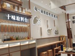 -小满手工粉(北京来福士店)