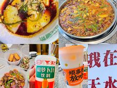 -胖子鱼·天水麻辣鱼火锅(秦州407店)