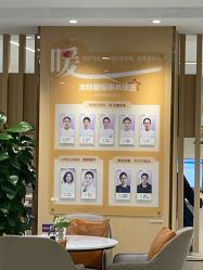 -南京康美美容医院·旗舰店