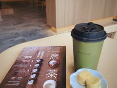 -奈雪茶院·茶室茶馆(广州粤海天地店)