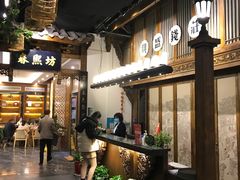 -陈麻婆豆腐总店