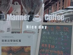 菜单-Manner Coffee(芮欧百货店)