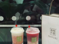 -奈雪的茶(领展中心城店)