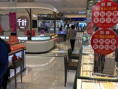 -资和信百货商场