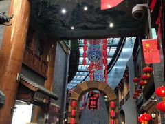 -关东古巷