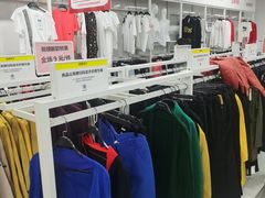 -BIGOFFS 超级折扣(仁恒伊势丹店)