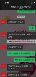 -银座Calla日式美容沙龙