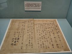 -上海孙中山故居纪念馆