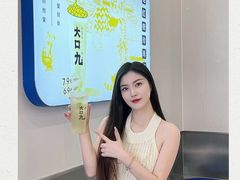 -大口九(东方广场店)